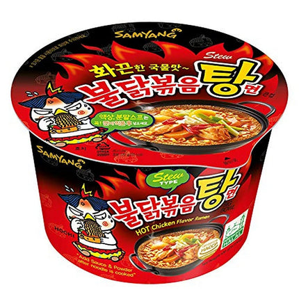 SAMYANG Hot Chicken Ramen Stew Bowl 120g (Case 16)