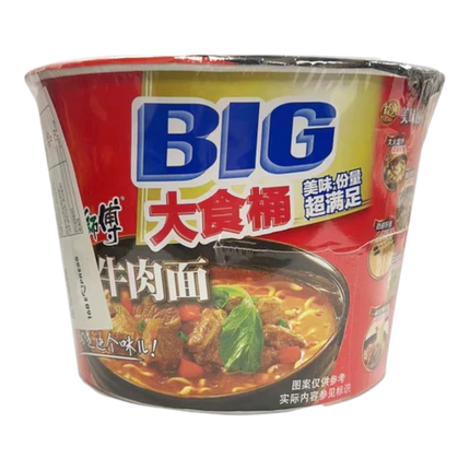 MASTER KONG KSF Roasted Beef (Bowl) 110g (Case 12)