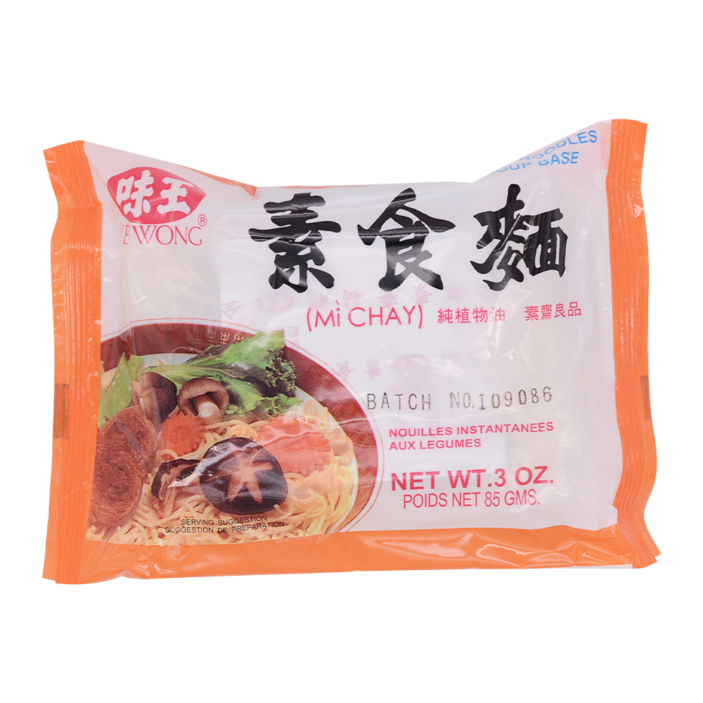 Kung Fu Vegetable Instant Noodle 85g - Longdan Online Supermarket
