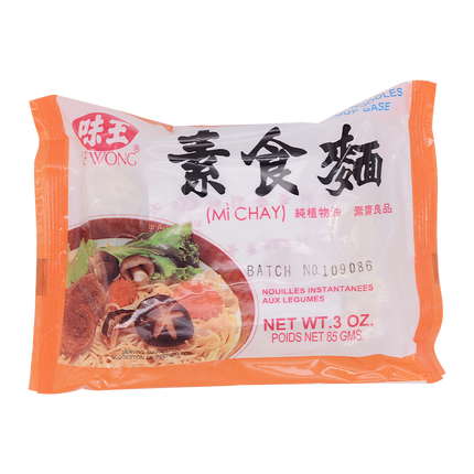 Kung Fu Vegetable Instant Noodle 85g - Longdan Online Supermarket