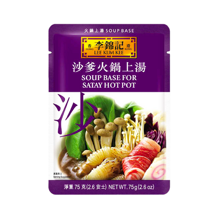 LEE KUM KEE Soup Base for Satay Hot Pot 75g Sachet - Longdan Official