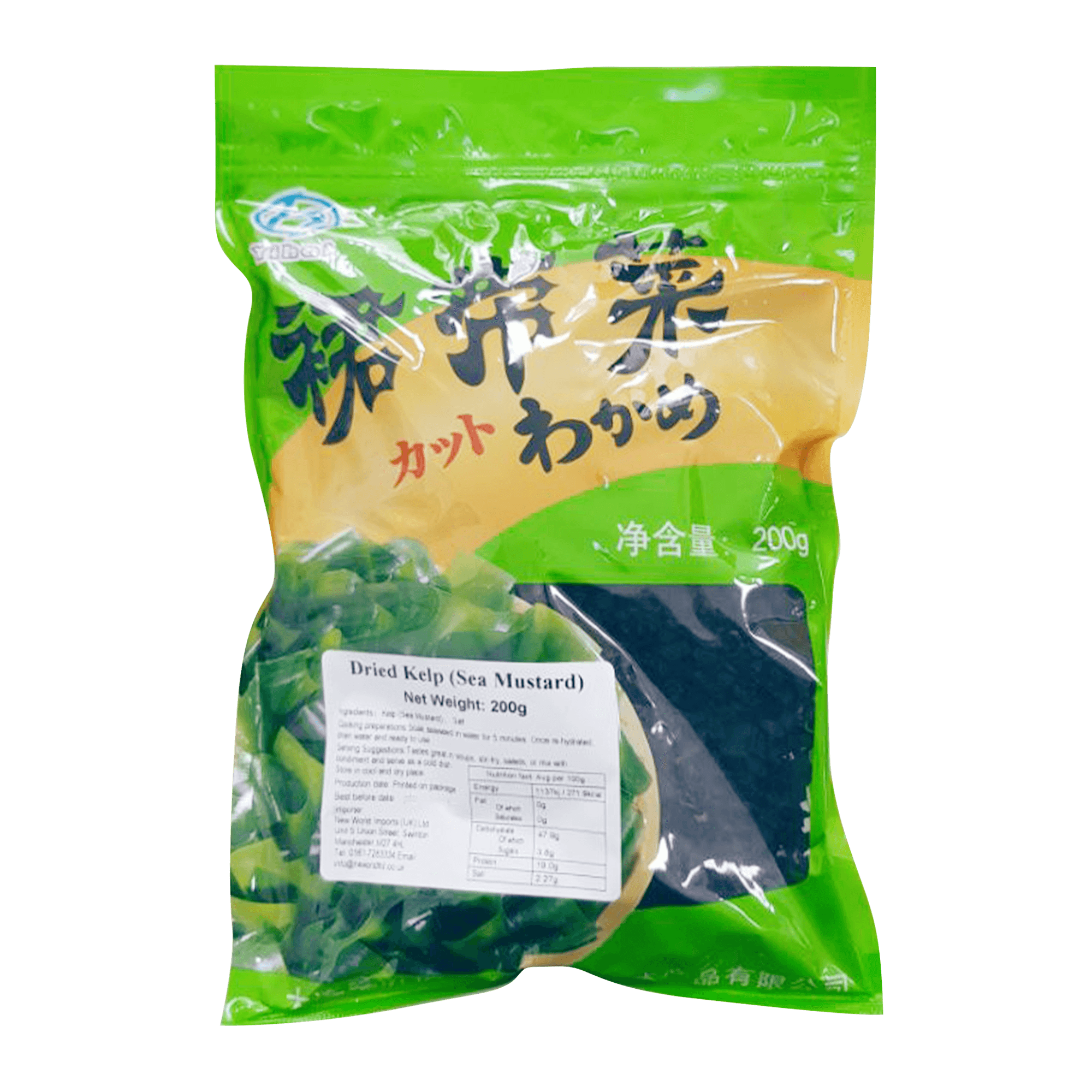 YIHAI Dried Kelp 200g - Longdan Official Online Store