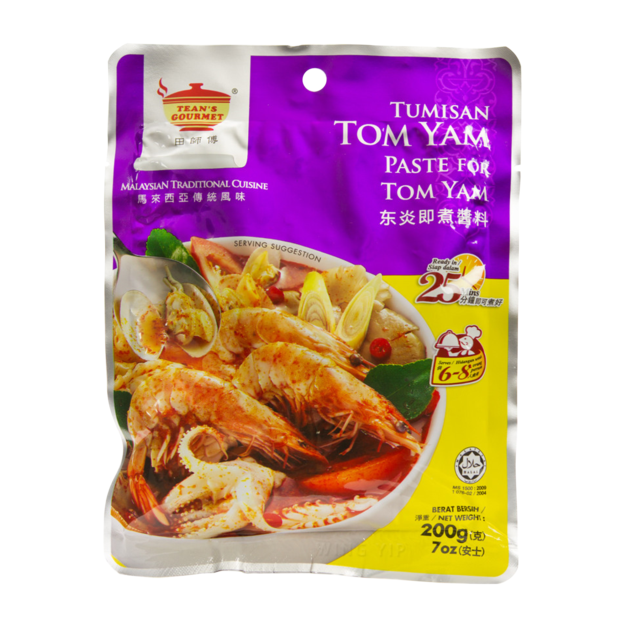 TEANS GOURMET Tom Yum Paste 200g - Longdan Official Online Store