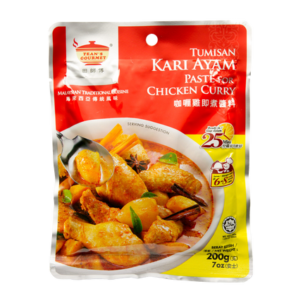 TEANS GOURMET Chicken Curry Paste 200G - Longdan Official Online Store