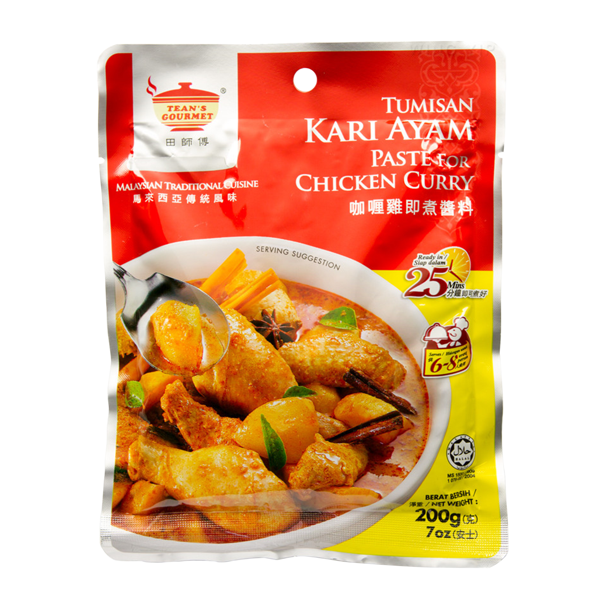 TEANS GOURMET Chicken Curry Paste 200G - Longdan Official Online Store