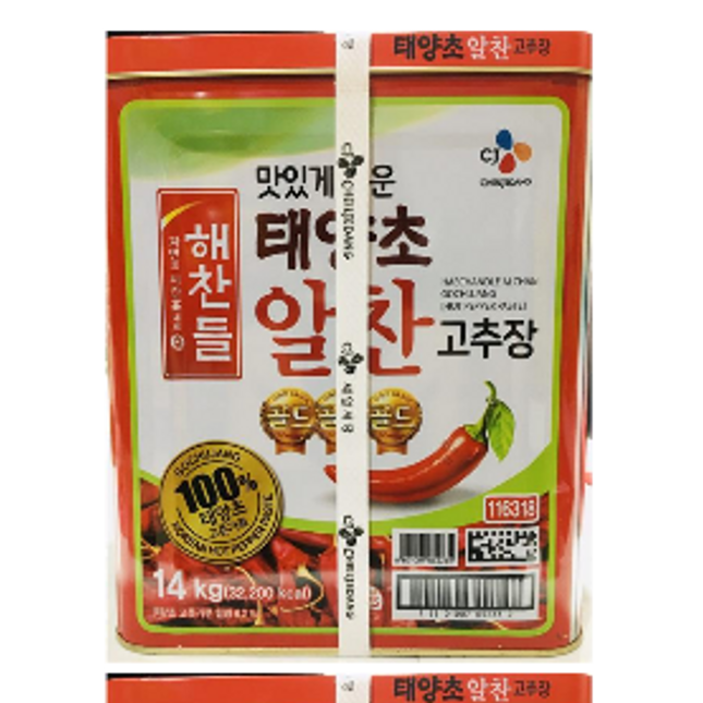 CHEIL JEDANG Red Pepper Paste(Alchan) 14kg - Longdan Official