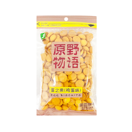 COUNTRY WIDE Mini Egg Biscuits 200g - Longdan Official