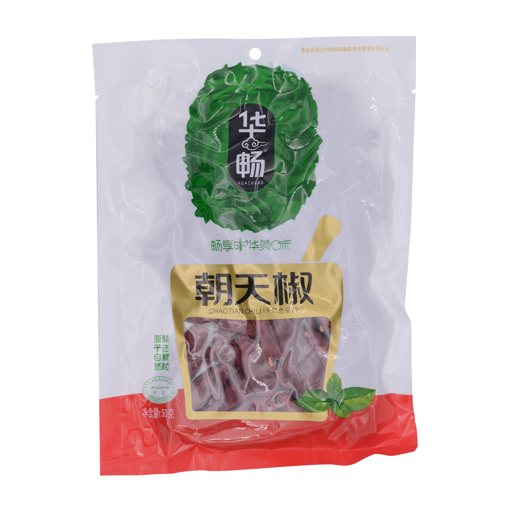 Hua Chang Dry Chilli 50g - Longdan Online Supermarket