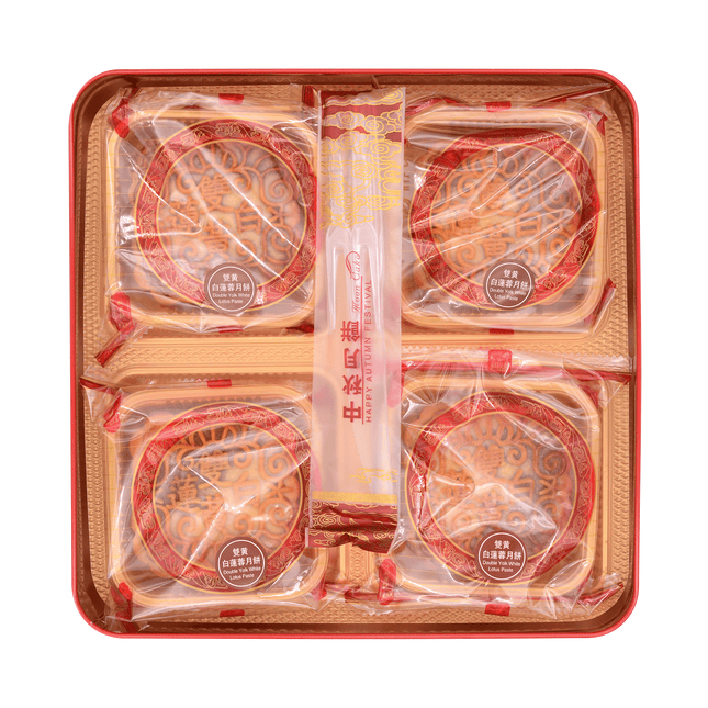 Yueban Moon Cake 2-Yolks White Lotus - Longdan Online Supermarket