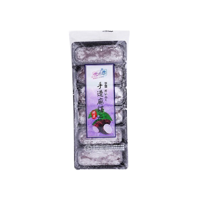 YUKI & LOVE Handmade Mochi Taro 180g - Longdan Official