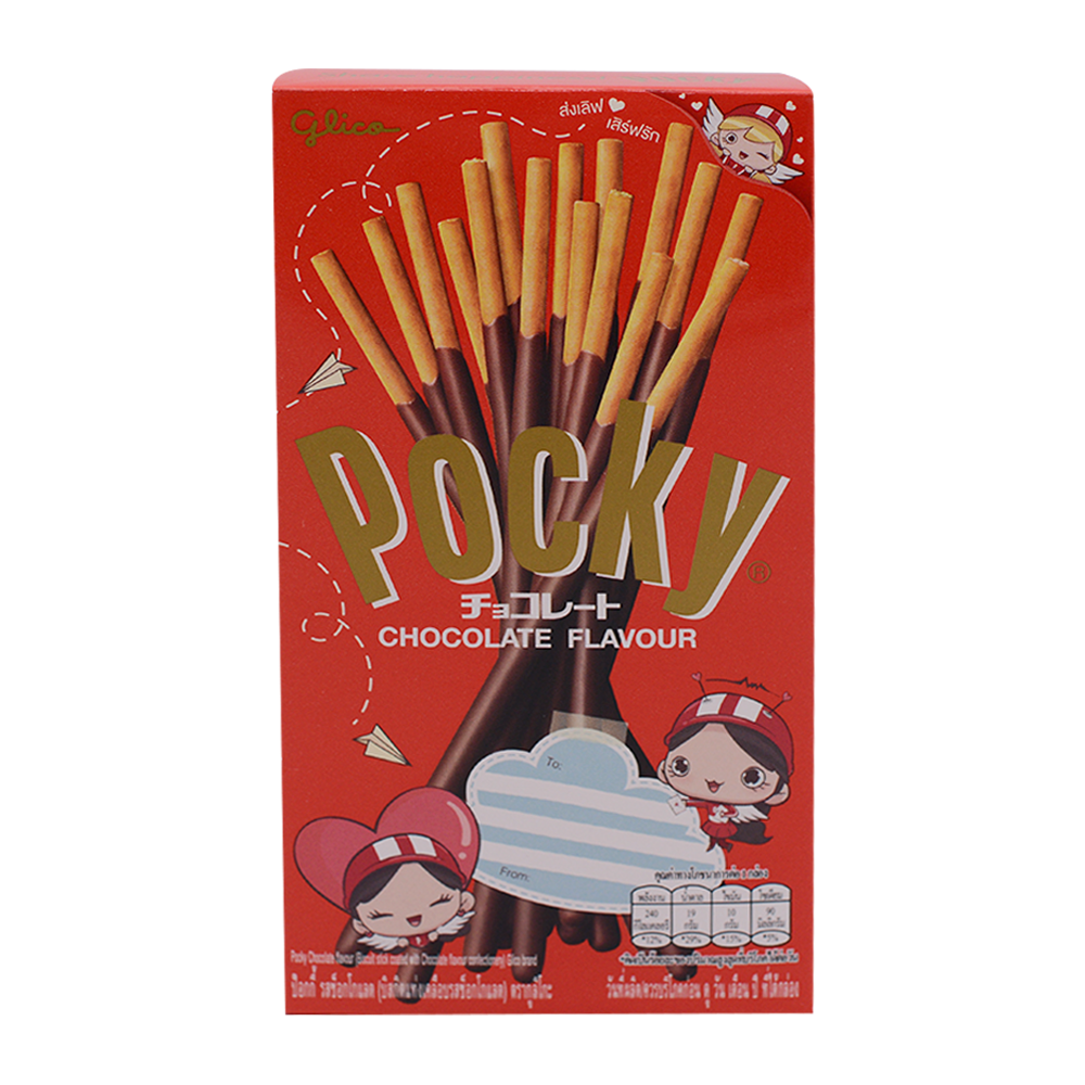 Glico Pocky Chocolate Flavour 47g - Longdan Online Supermarket