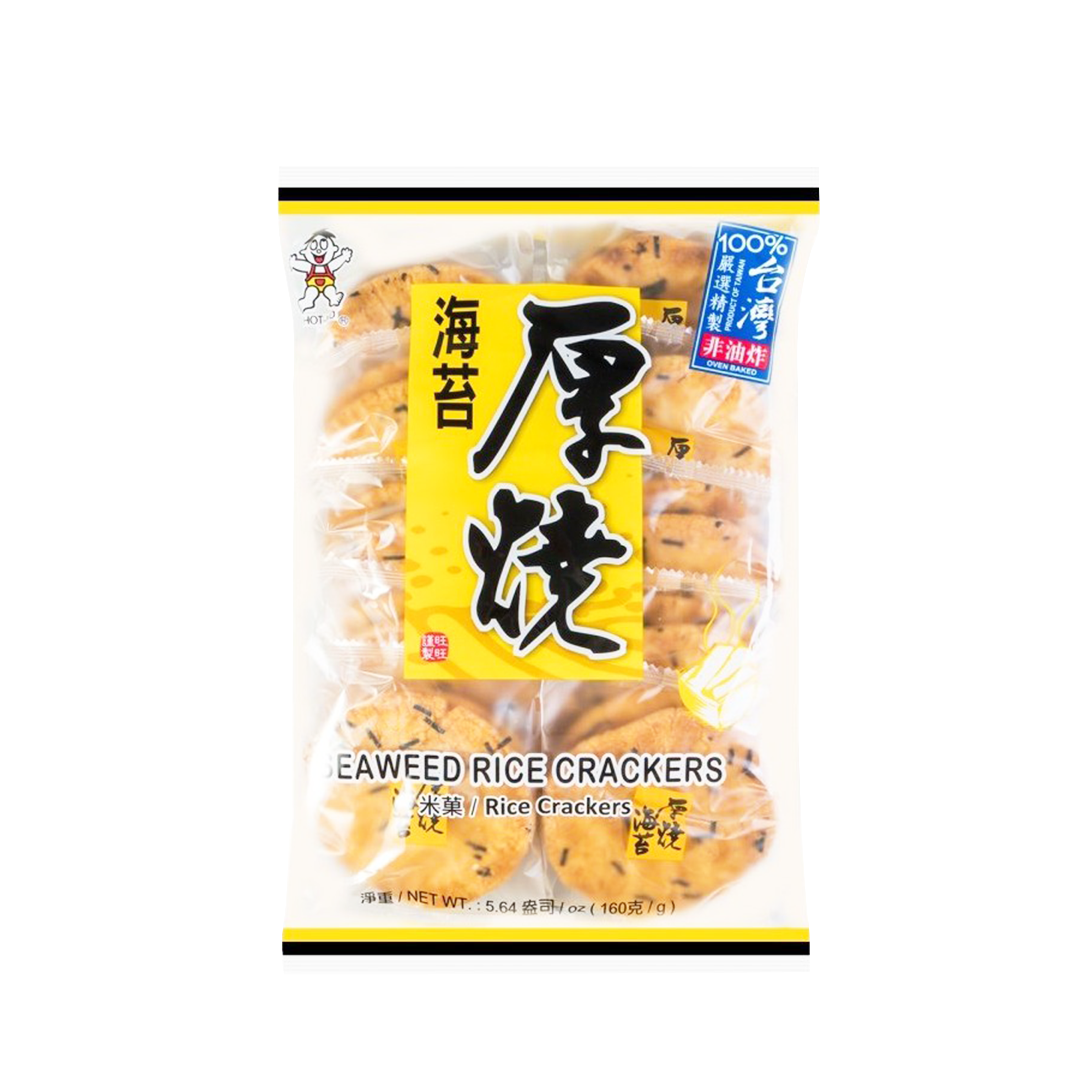 WANT WANT Seaweed Rice Cracker 160G (Case 20)