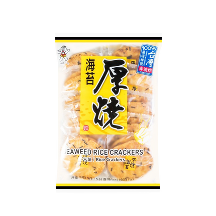 WANT WANT Seaweed Rice Cracker 160G (Case 20)