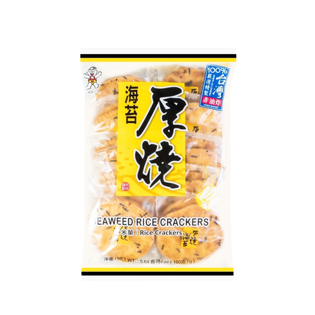 WANT WANT Seaweed Rice Cracker 160G (Case 20)