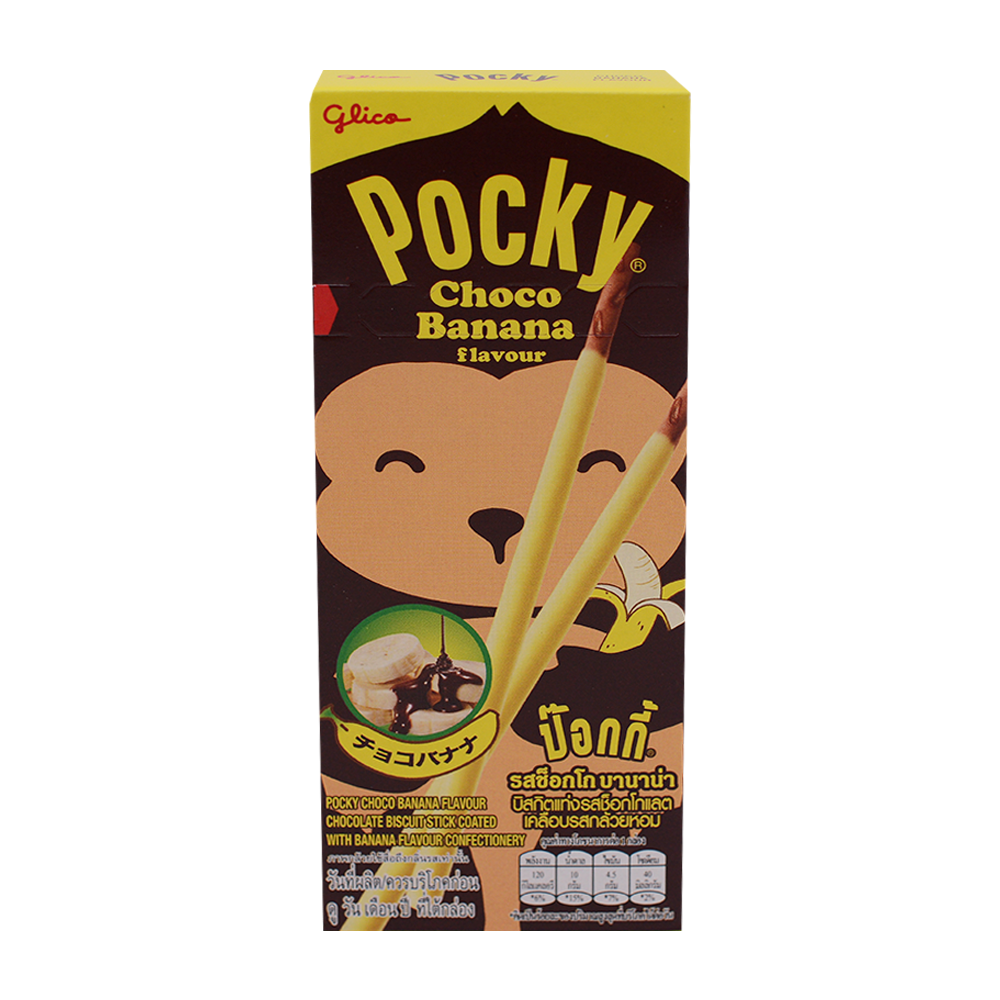 Glico Pocky Sticks - Choco Banana 25g - Longdan Online Supermarket