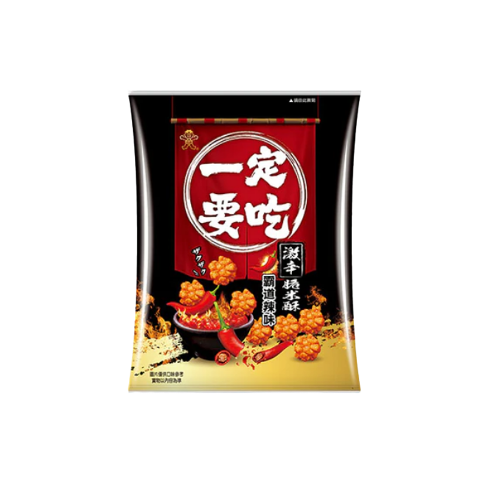 WANT WANT Mini Golden Rice Cracker - Spicy 70g (Case 12)