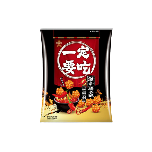 WANT WANT Mini Golden Rice Cracker - Spicy 70g (Case 12)