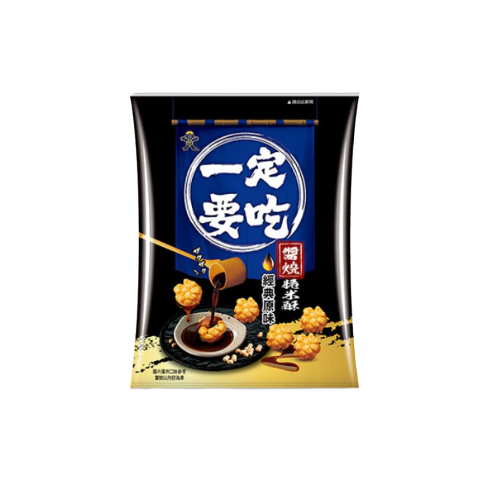 WANT WANT Mini Golden Rice Cracker - Original 70g (Case 12)