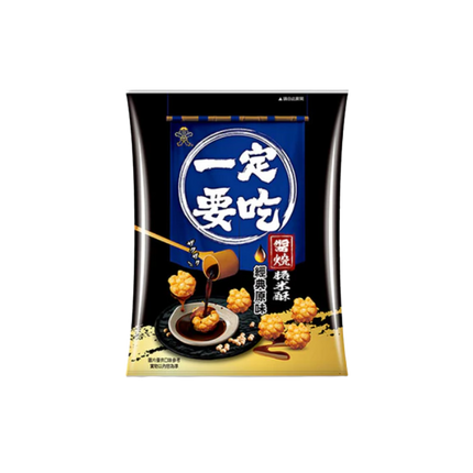 WANT WANT Mini Golden Rice Cracker - Original 70g (Case 12)