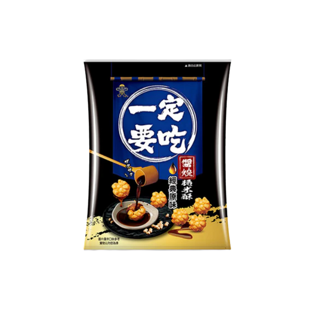WANT WANT Mini Golden Rice Cracker - Original 70g (Case 12)