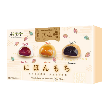 Bamboo House Mixed Flavor Of Japanese Style Mochi (Red Bean, Peanut, Sesame) 450G (Case 24)