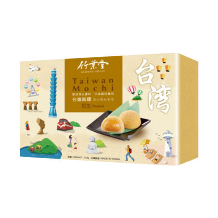 Bamboo House Taiwan Rice Cake Peanut 210g (Case 24)