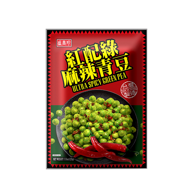 Sheng Xiang Zhen Ultra Spicy Green Peas 220g - Longdan Official Online Store