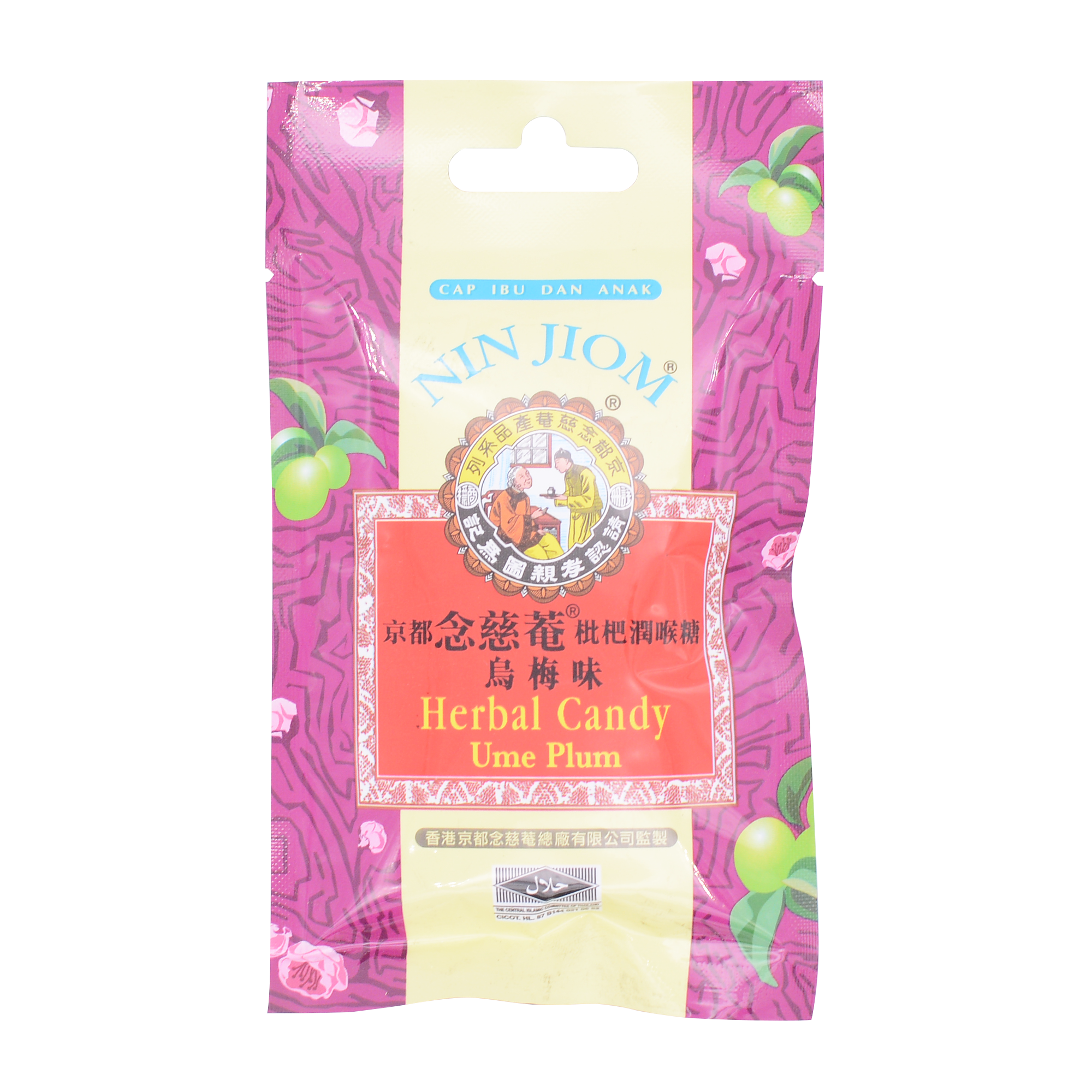 Nin Jiom Herbal Candy - Sachet Ume Plum 20g - Longdan Online Supermarket