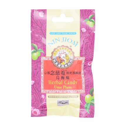 Nin Jiom Herbal Candy - Sachet Ume Plum 20g - Longdan Online Supermarket