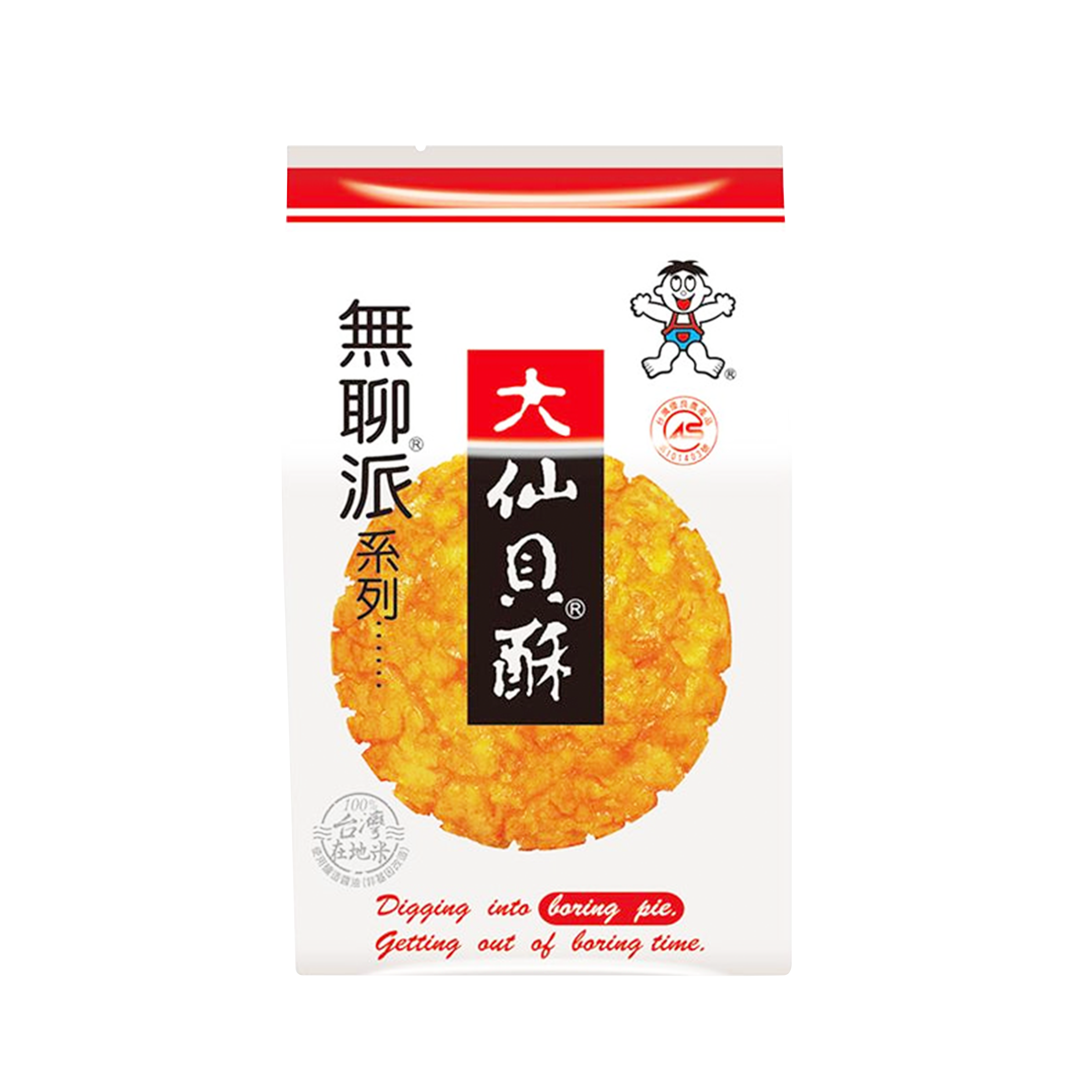 WANT WANT Boring Pie Fried Senbei 155g - Longdan Official