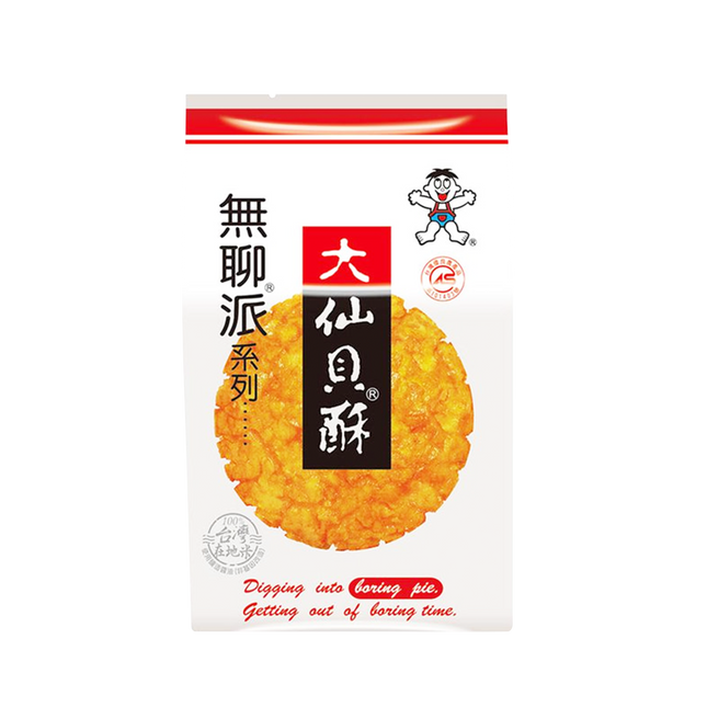 WANT WANT Boring Pie Fried Senbei 155g - Longdan Official