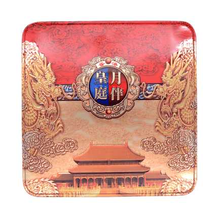 Yueban Moon Cake Five Nuts Paste 750g - Longdan Official Online Store
