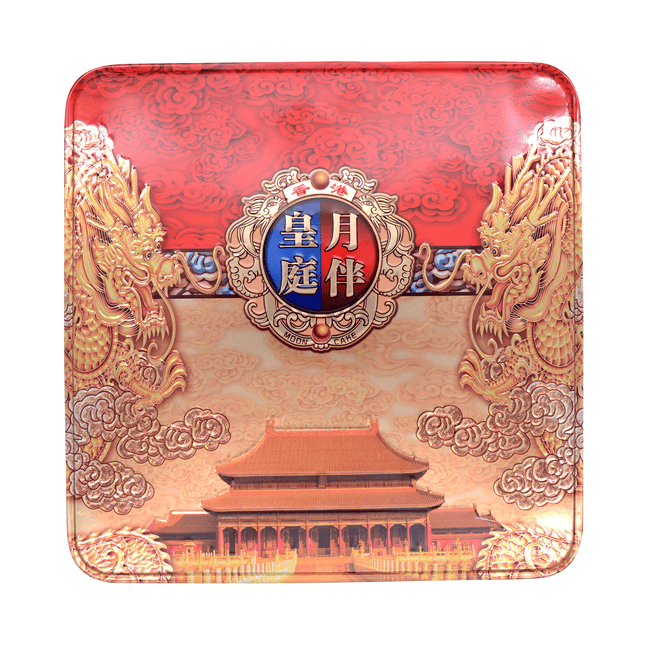 Yueban Moon Cake Five Nuts Paste 750g - Longdan Official Online Store
