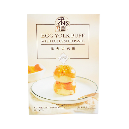 CAI ZHEN YUAN Egg Yolk Puff With Lotus Seed Paste 270g (Case 24)