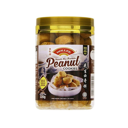 Dollee Peanut Cookies 220g - Longdan Online Supermarket