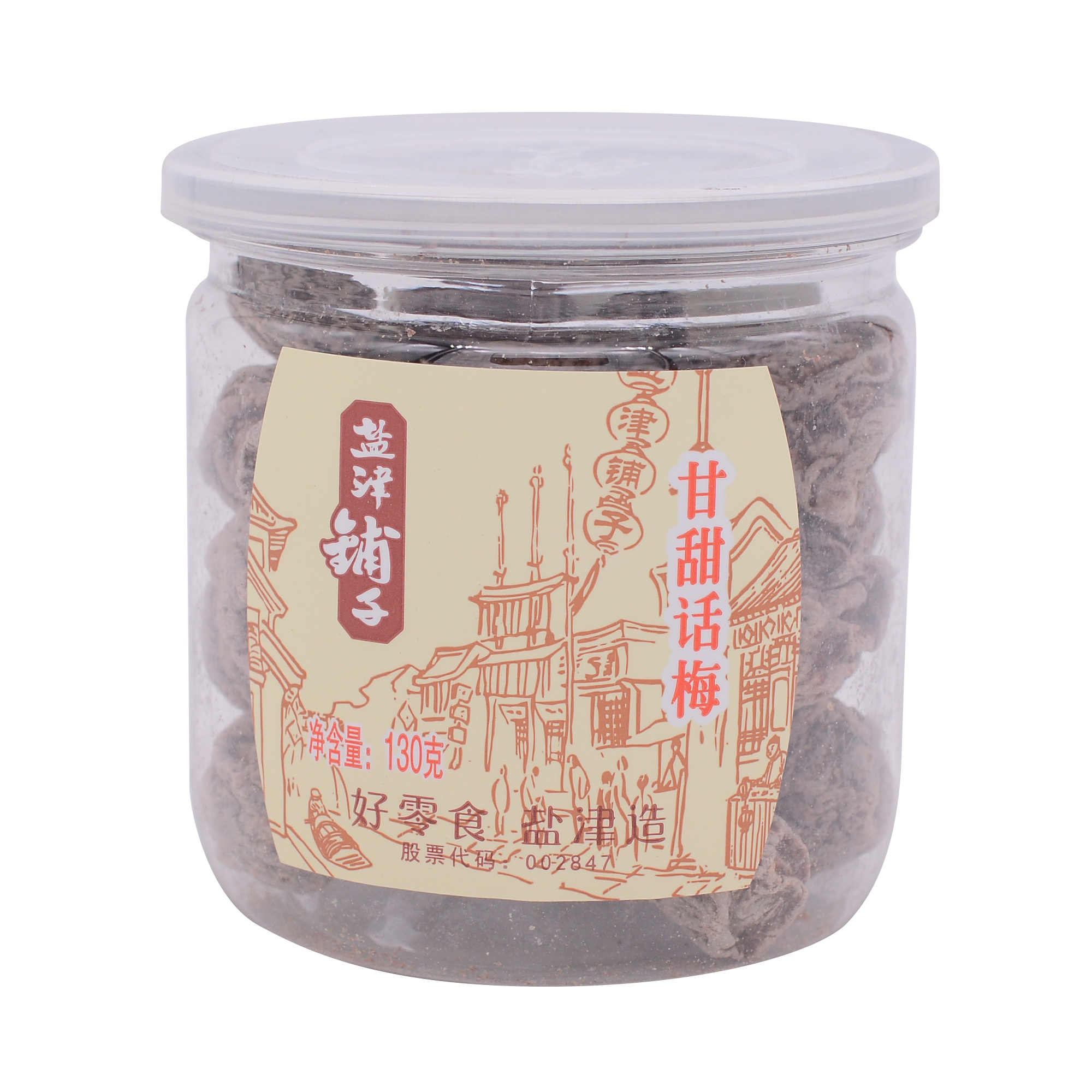 Yanjinpuzi Sweet Plum 130g - Longdan Online Supermarket