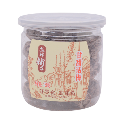 Yanjinpuzi Sweet Plum 130g - Longdan Online Supermarket