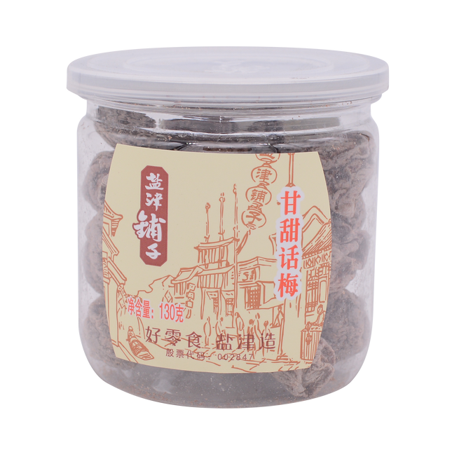 Yanjinpuzi Sweet Plum 130g - Longdan Online Supermarket