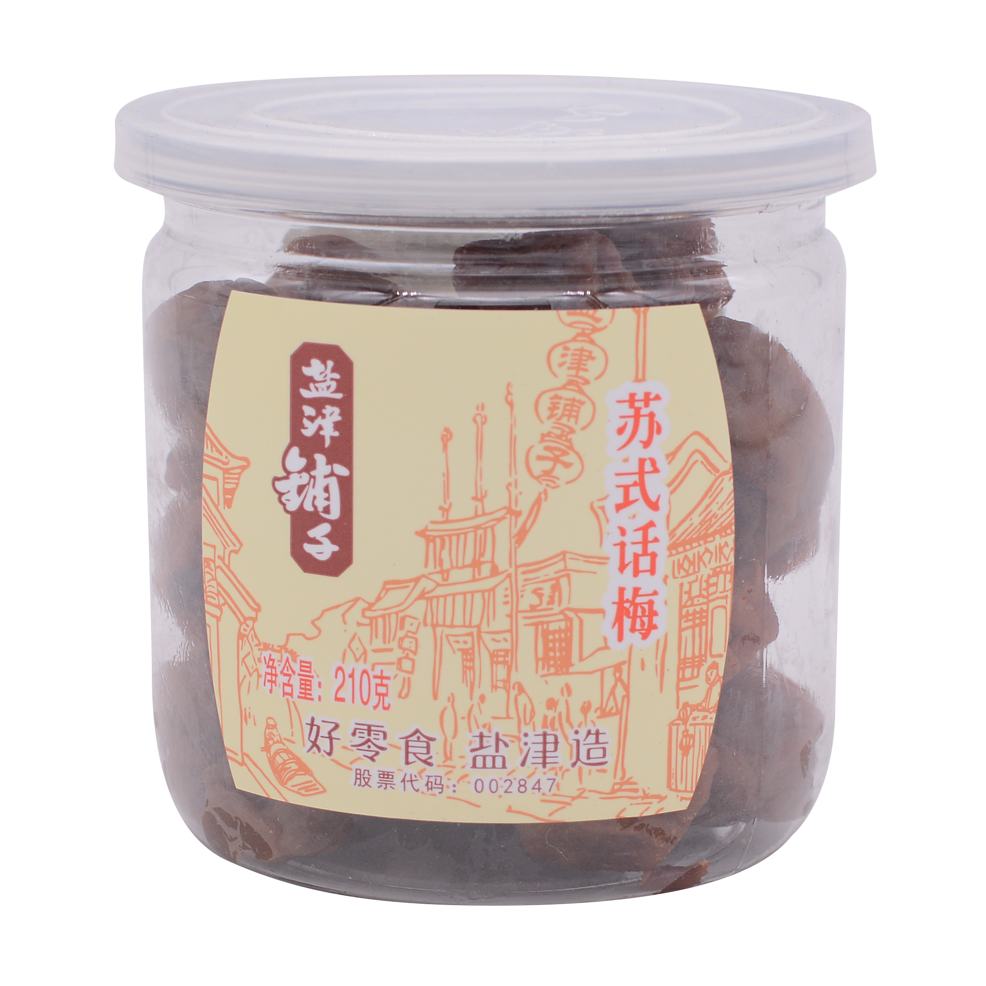 Yanjinpuzi Soviet-Style Plum 210g - Longdan Online Supermarket