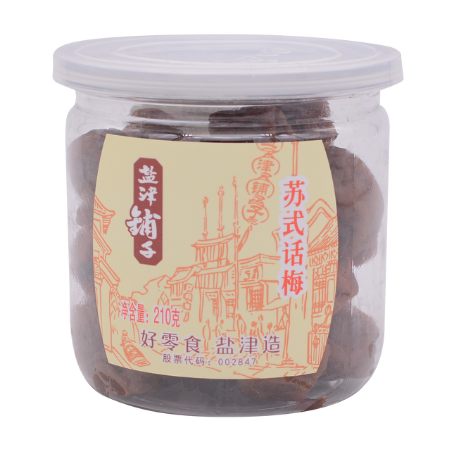 Yanjinpuzi Soviet-Style Plum 210g - Longdan Online Supermarket