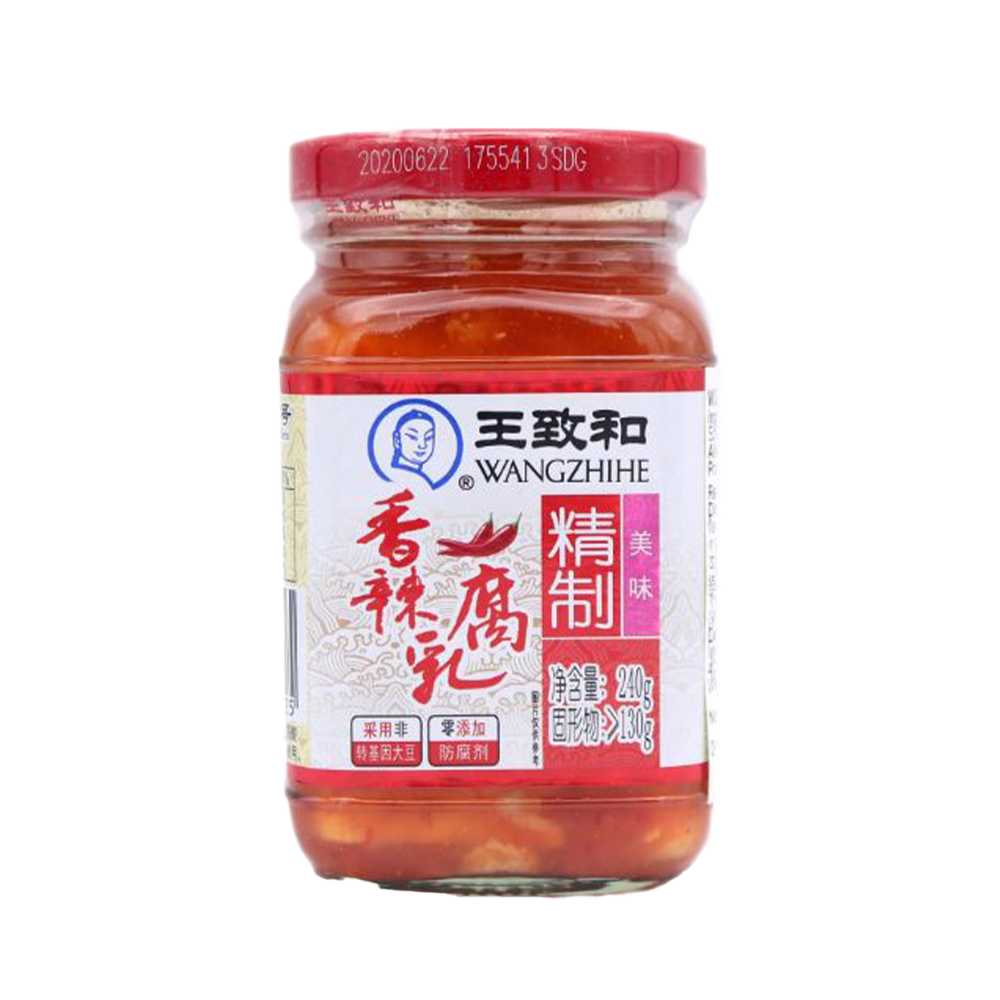WANG ZHI HE Chilli Bean Curd 240g - Longdan Official