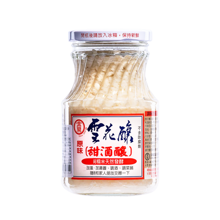 KIM LAN White Amazake 500g - Longdan Official