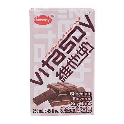 VITASOY Choco Soy Bean Drink 250ml (Case 48)