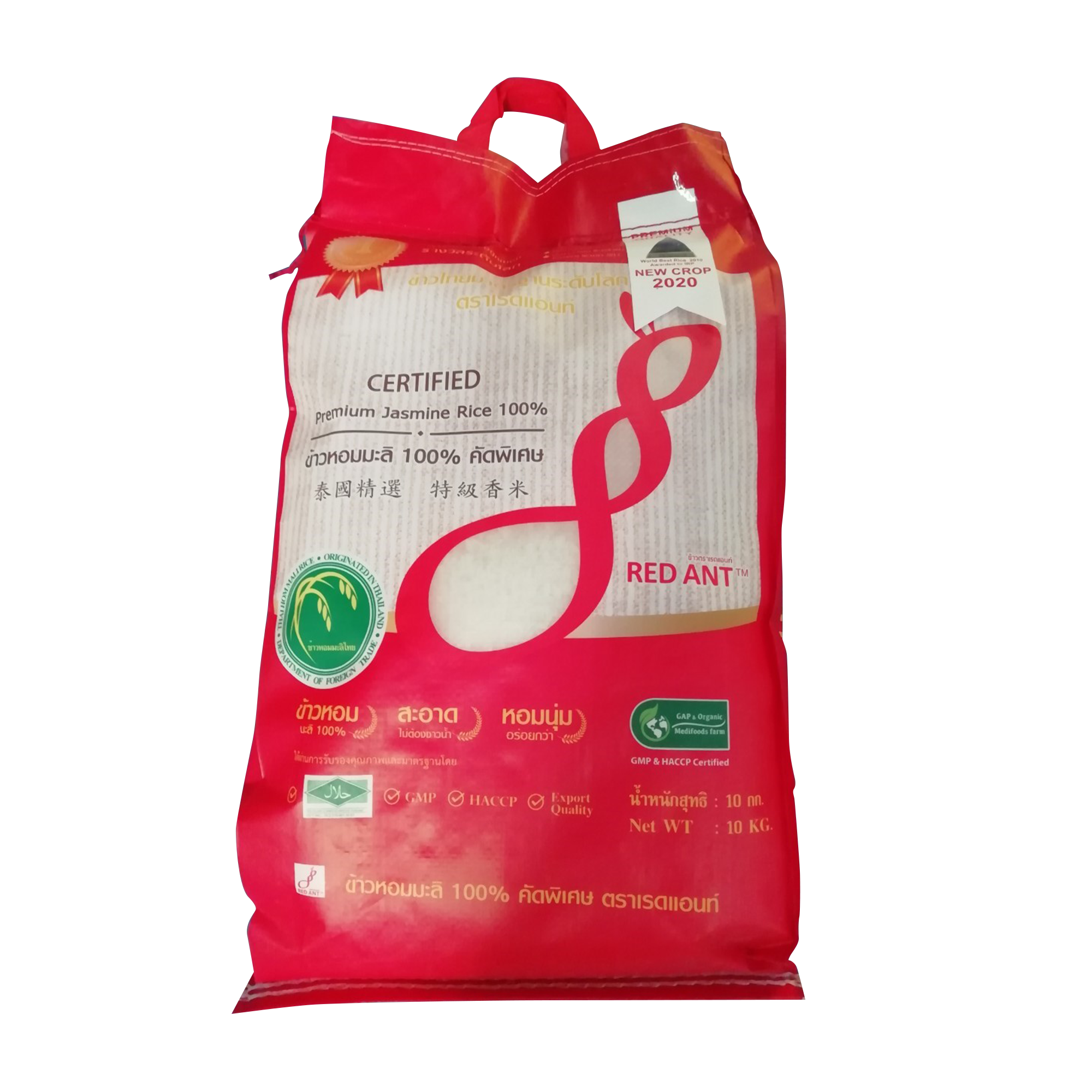 Red Ant Jasmine Rice 10kg - Longdan Online Supermarket