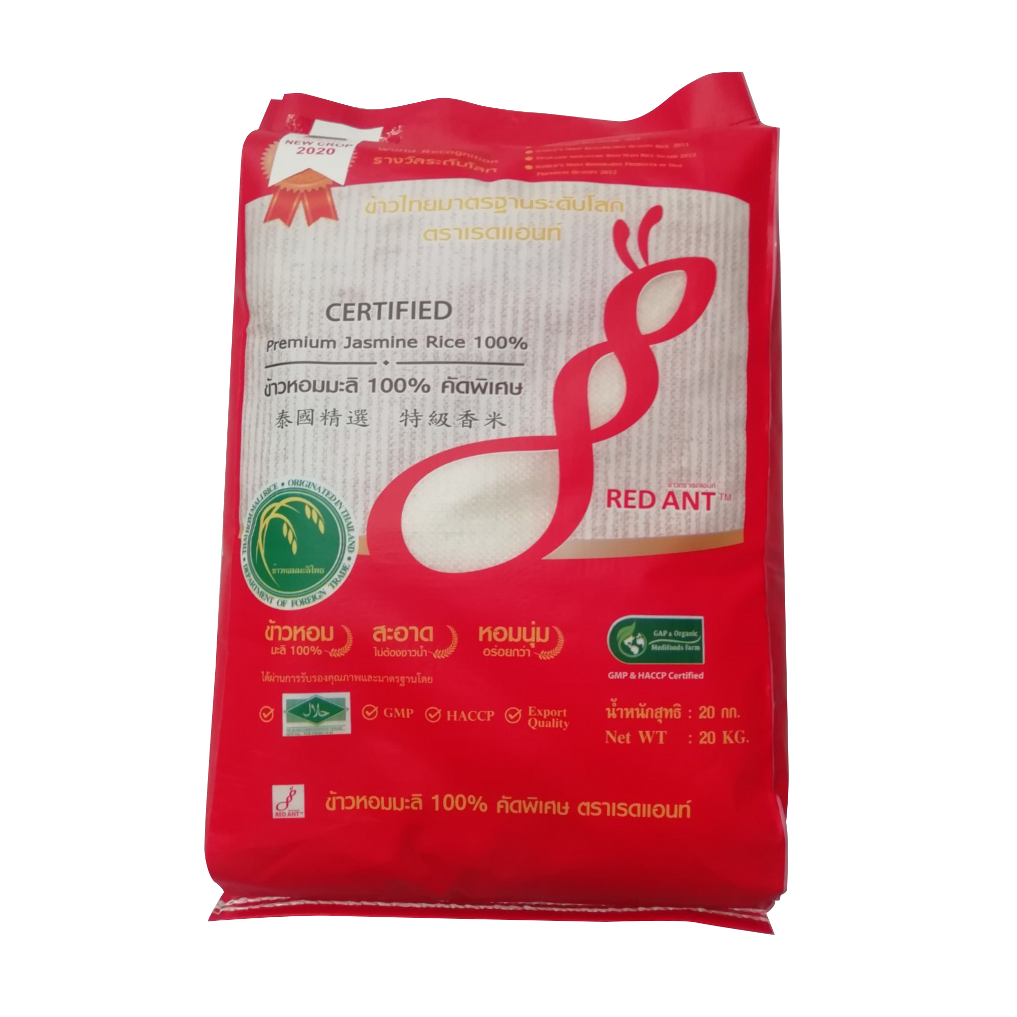 Red Ant Jasmine Rice 20kg - Longdan Online Supermarket