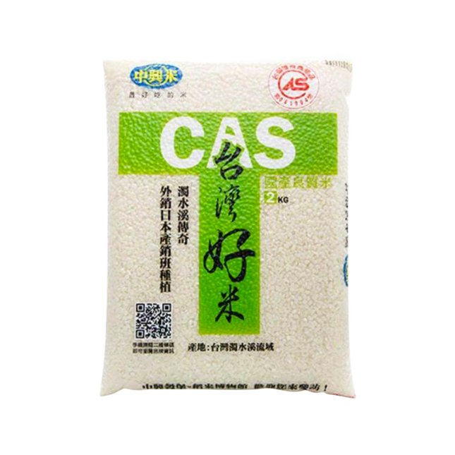 UNION RICE Taiwan CAS Rice 2kg - Longdan Official