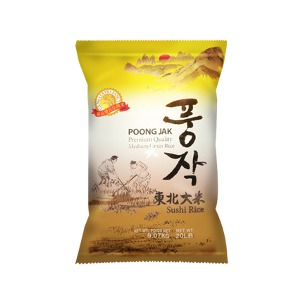 POONG JAK Rice 20lb (Unit)