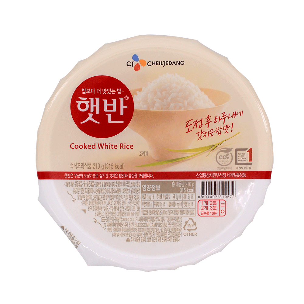 Cheil Jedang Bibigo White Cooked Rice (Hat-Ban) 210g - Longdan Online Supermarket