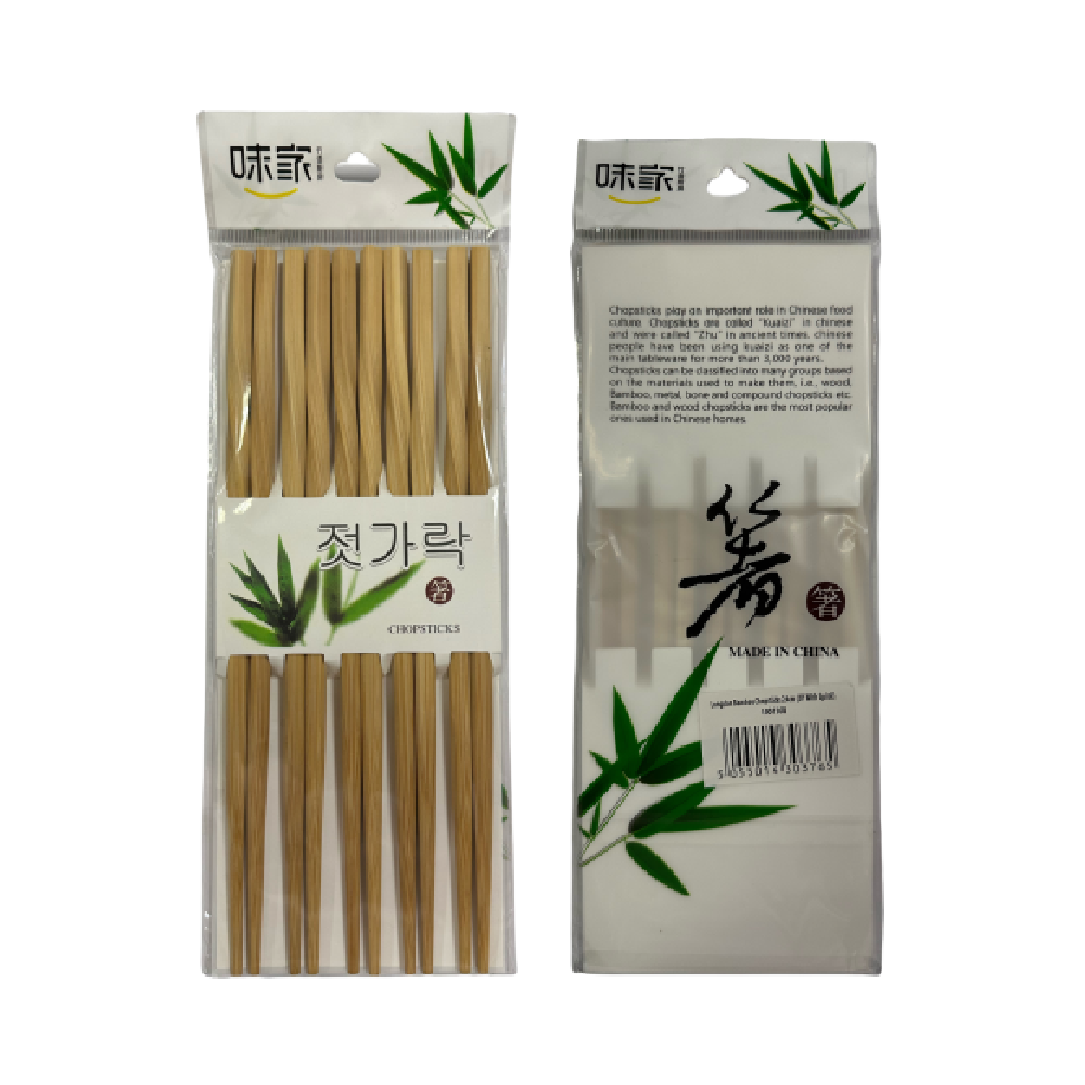 Longdan Bamboo Chopsticks 24cm (5P With Spiral) (Case 200)