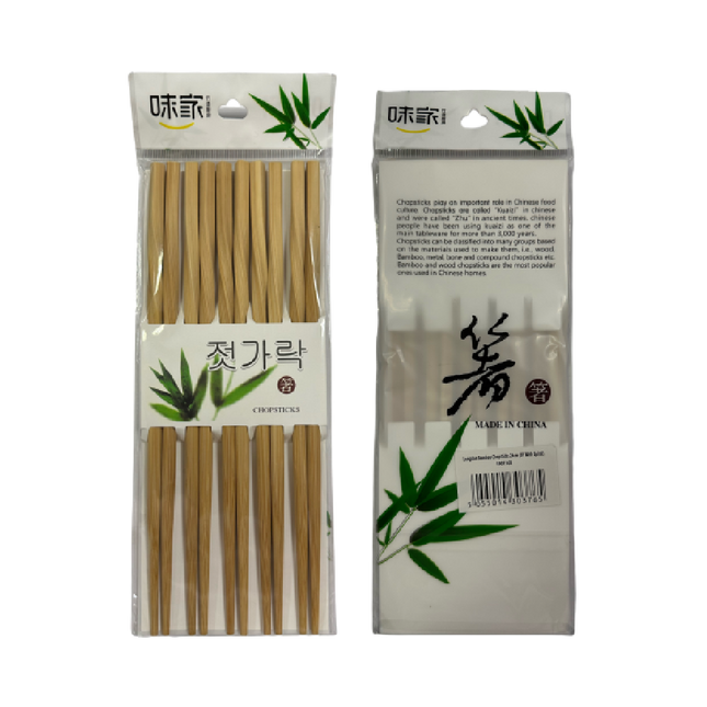 Longdan Bamboo Chopsticks 24cm (5P With Spiral) (Case 200)